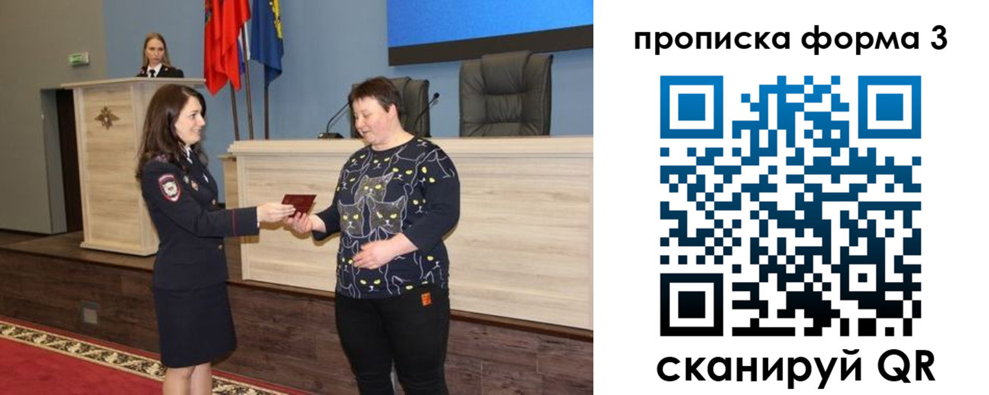 прописка для школы в Инзе