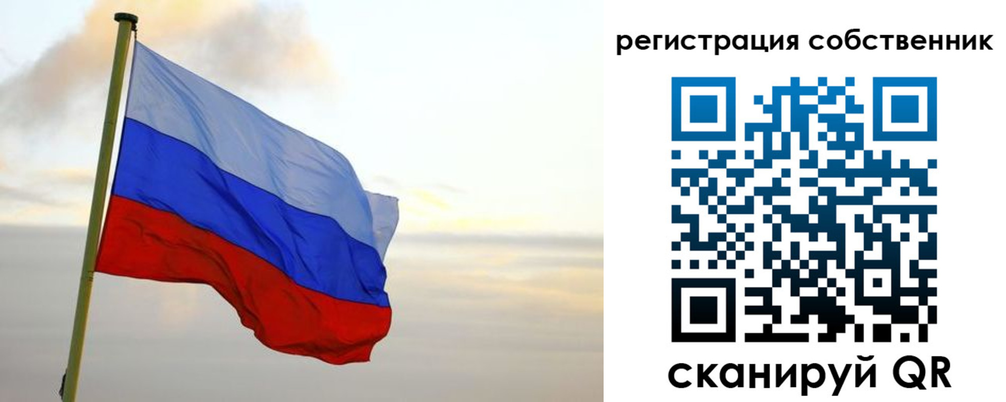 купить прописку в Инзе