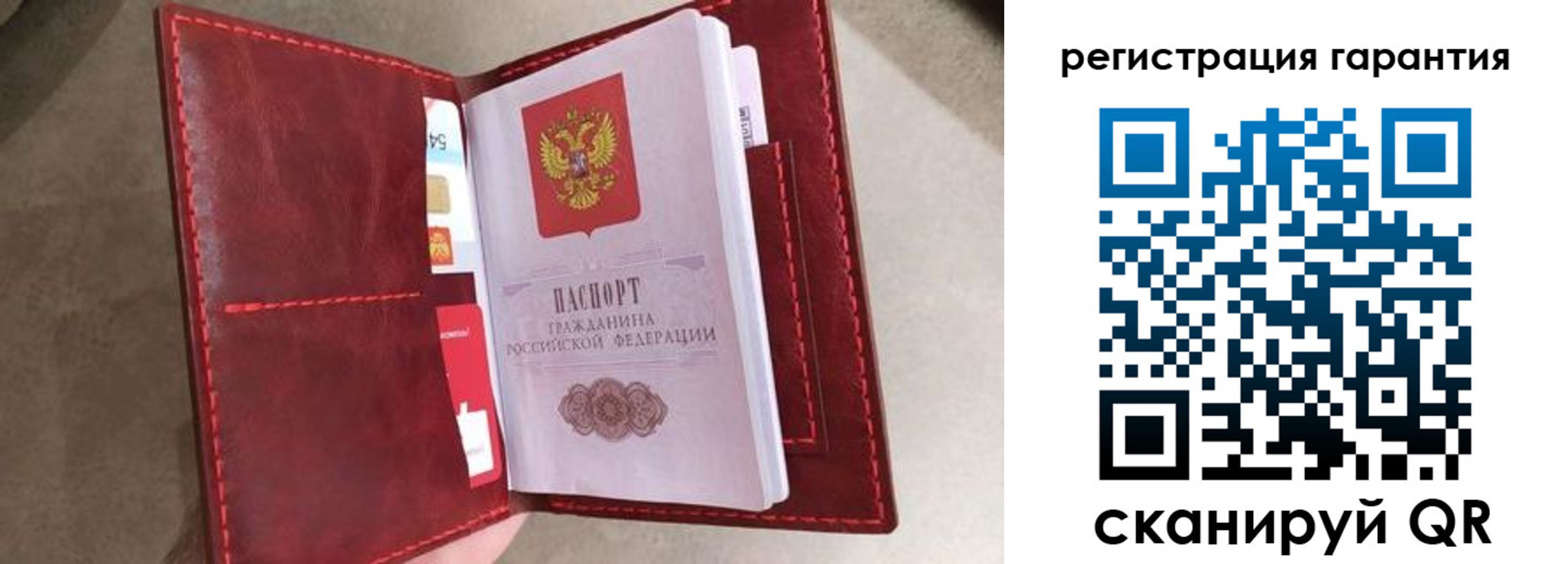 регистрация в Инзе
