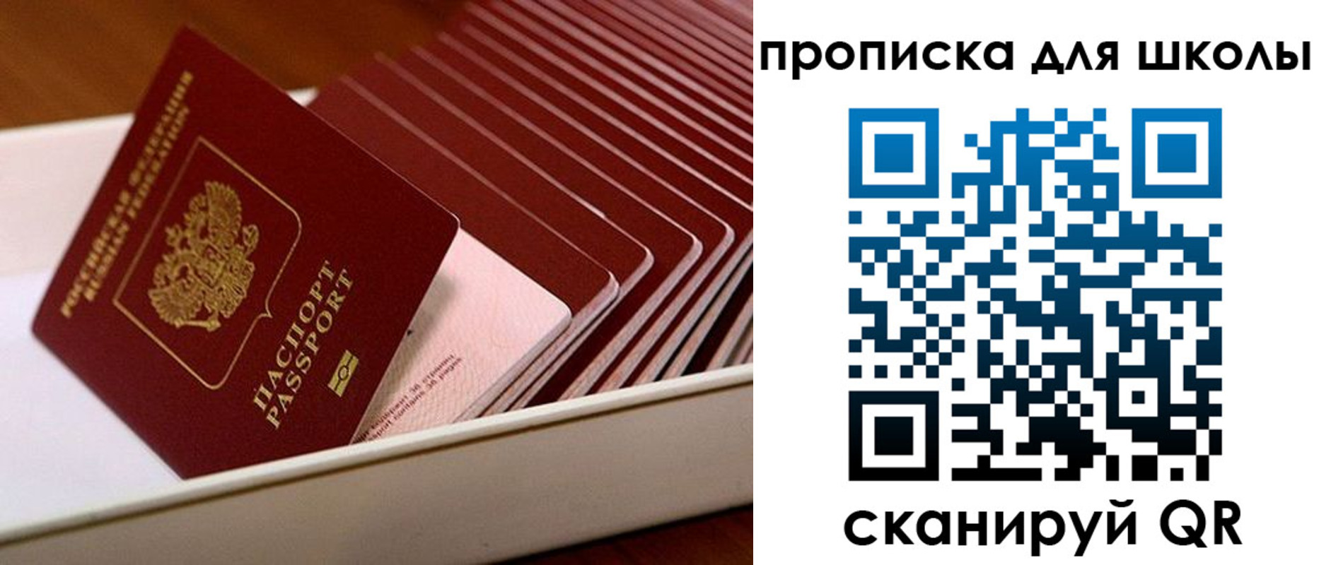 временная регистрация гарантия в Инзе
